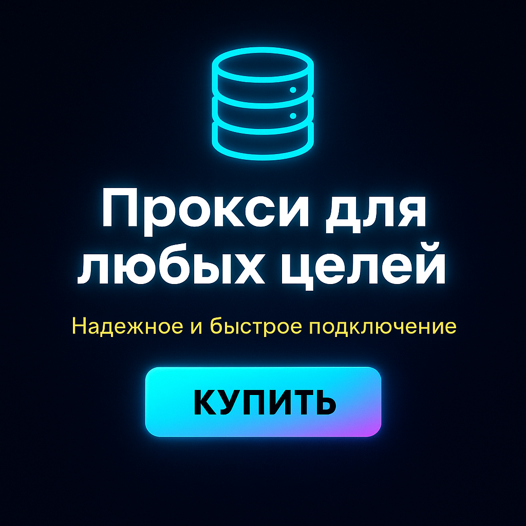 ������ ��� ������ � API ��� �������